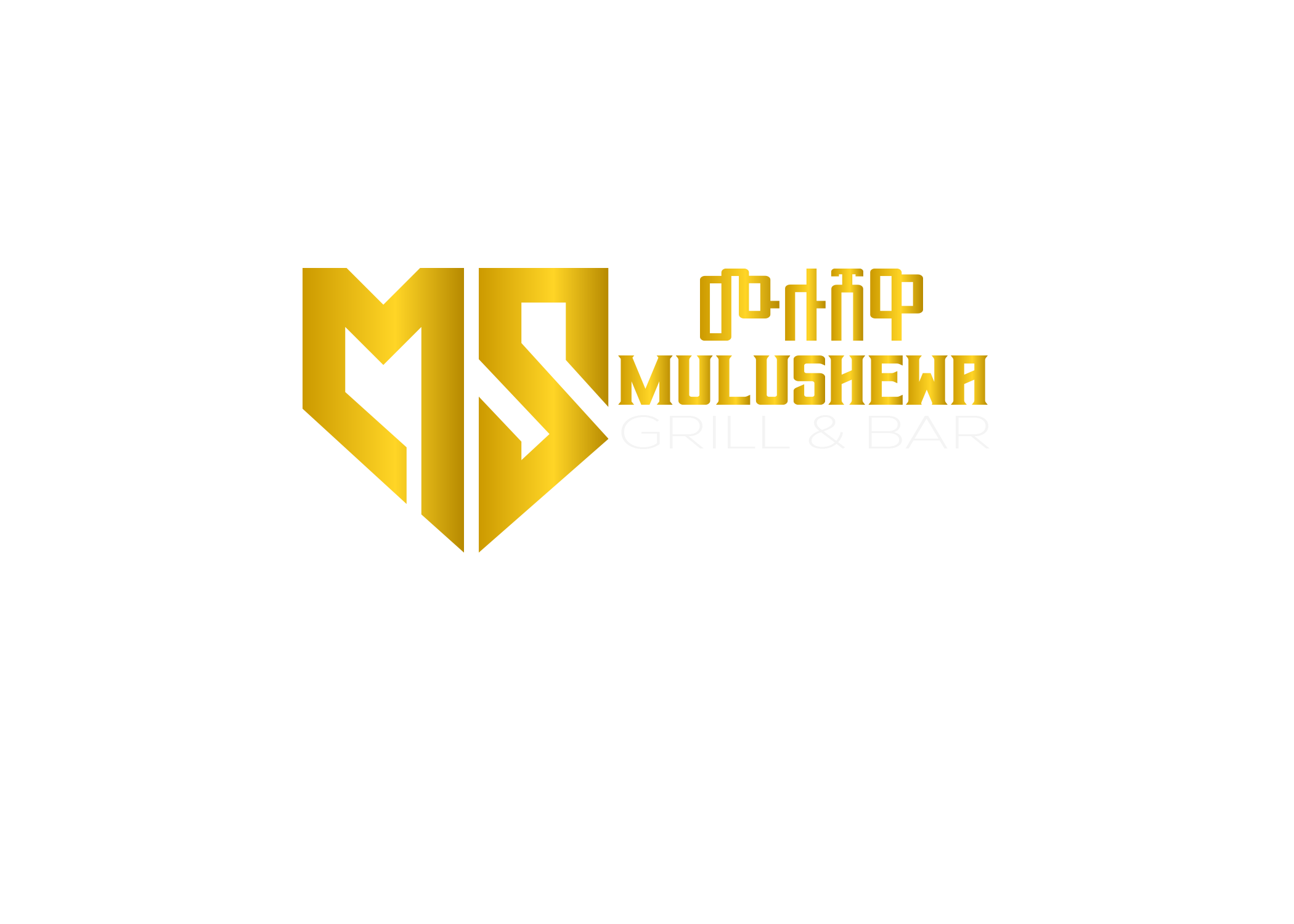 Mulushewa Grill & Bar Logo